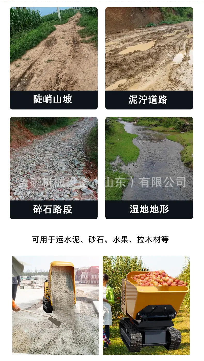 HT1200旋转翻斗车中文详情页_04
