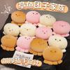 Dumplings de pulpo calientan las manos sobre peluches Bolas de arroz espesas calientan las manos Muñeco descompresión Almohada para siesta de estudiante en la oficina