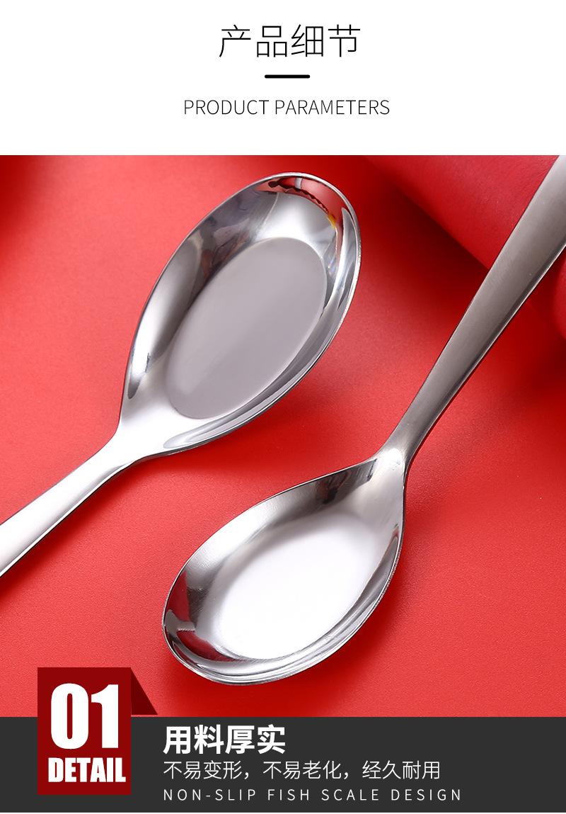 22平底勺不锈钢_07.jpg