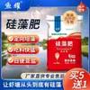 Fertilizante de Diatomeas White Shrimp Fish-Yao para Acuicultura, Acondicionamiento del Agua, Oxigenación, Cebo Natural, Descomposición de Cebo Residual, Cultivo de Algas, Semillas de Algas, Cría de Camarones