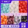 Cielo Estrellado Soñador Arena Movediza Cuentas de Resina Cuentas Sueltas Materiales para DIY Pulsera Collar Cadena de Teléfono Accesorios de Joyería