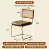 Silla de mimbre sintético usada, estilo celebridad de internet de lujo ligero, silla de comedor simple para el hogar para apartamentos pequeños, casa de huéspedes y balcón
