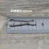 Acero Inoxidable 304 Hebilla de Vesícula Biliar de Cerdo Material Hecho a Mano Hebilla a Prueba de Viento Gancho Tipo 8 Hebilla de Resorte Hebilla de Clip Hebilla de Bolsa Hebilla de Vesícula Biliar de Cerdo