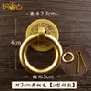 Moeda de cobre pequena alça de puxar móveis clássicos chineses ferragens de cobre alça de puxar anel redondo puxador de gaveta antigo puxador pequeno de armário