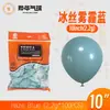Globos Naranja Retro Ye Hua de 10 Pulgadas 2.2g para Eventos de Apertura de Tiendas en Centros Comerciales, Celebraciones de Aniversario y Decoraciones Festivas