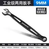 Juego de Llaves Extendido Bosque Verde 1 Llave Combinada de Boca Abierta Llave Estrella 0.85kg Usa Herramienta de 103mm Llave Estrella