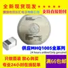 Mhq1005P30Njt000 Mhq1005P30Nht000 0402 30Nh Mhq1005P30Ngt000