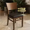 Mesas y sillas de cafetería, tienda de té de leche y postres, pastelería, sillas de comedor de madera maciza, restaurante occidental, bar, tetería, mesas y sillas de comedor comerciales