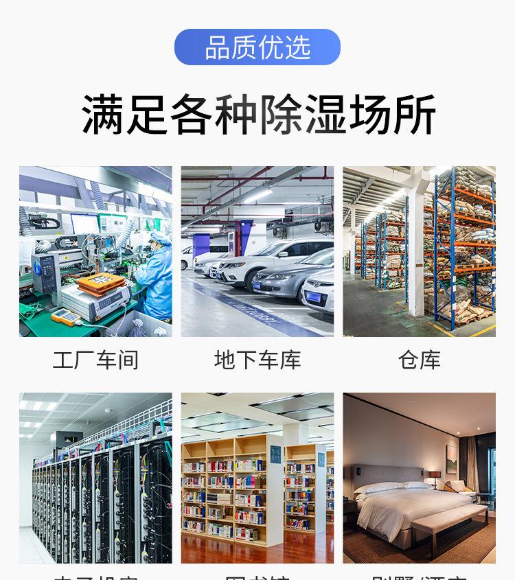 手推湿气机-详情页_02