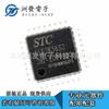 MCU STC15F2K56S2-28I-LQFP32 completamente nuevo original genuino