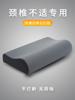 Almohada para Proteger la Columna Cervical y Ayudar a Dormir, Núcleo de Almohada Individual Masculino, un Par para Dormitorios de Estudiantes en Casa, Individual para Toda la Cabeza, Sueño Largo sin Colapso