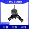 El Soporte de Goma Izquierdo del Motor 12372-28200 es Adecuado para Toyota Highlander Camry Acv4 Repuestos de Automóvil