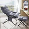 Sofá reclinable para dormitorio de estudiantes, sillón reclinable para ordenador, dormitorio individual, sofá pequeño, sillón de ocio para balcón
