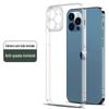 [Apple 12 transparente furo fino celular soft shell] para iphone12 ultra-fino caso de silicone transparente alto transparente