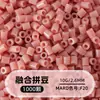 Cuentas de mosaico de 2.6 mm, mard264, multicolor, marca coco, cuentas de mosaico educativas, cuentas para manualidades DIY, empaquetadas en una bolsa, cuentas universales para varios proyectos