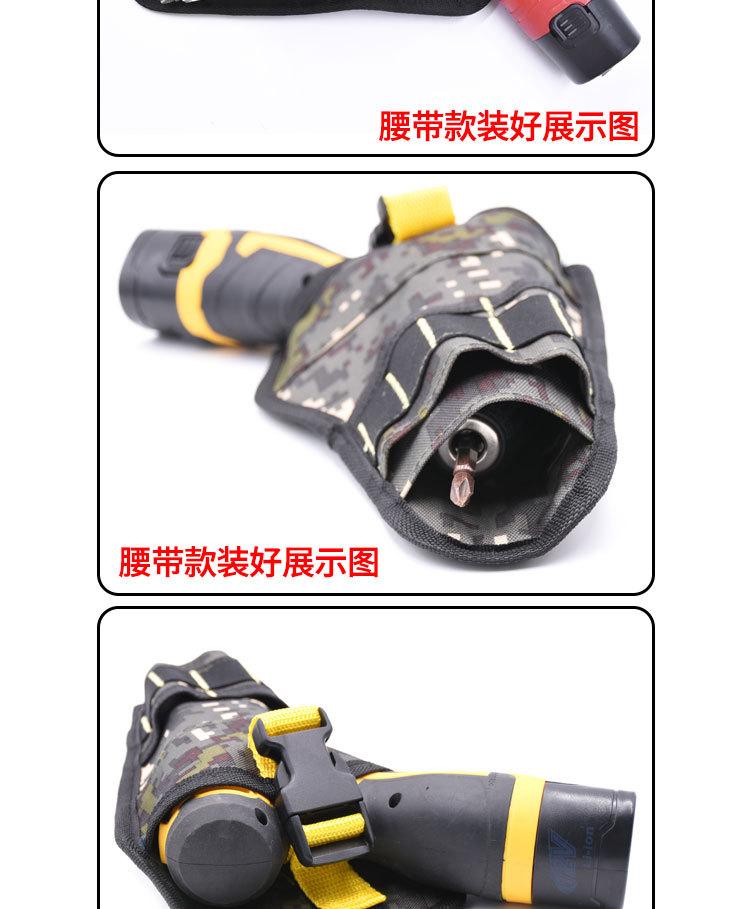 电钻收纳袋详情页_13.jpg