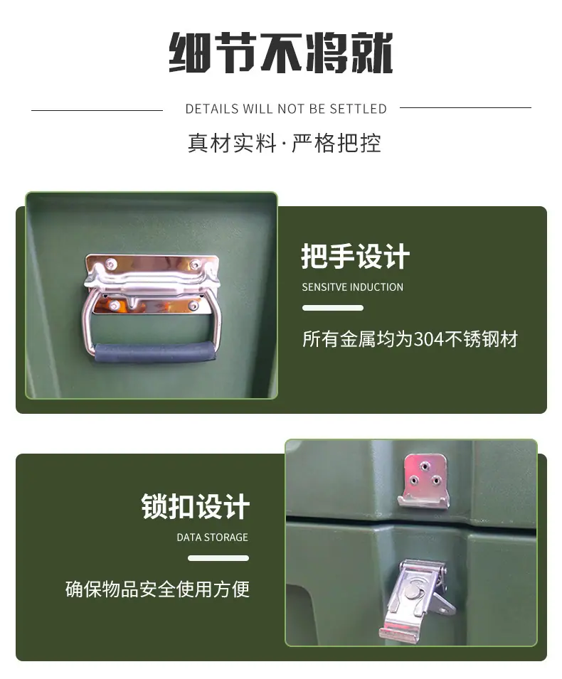 滚塑箱_07.jpg
