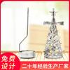Suministro directo de fábrica adornos de velas de ensueño para árbol de Navidad giratorio automático linterna giratoria metálica térmica producción al por mayor