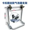 Soporte de Film para Estante, Material en Rollo de Espuma para Embalaje, Bolsa de Columna de Aire, Plástico de Burbujas, Plástico de Burbujas para Embalaje Express, Otros