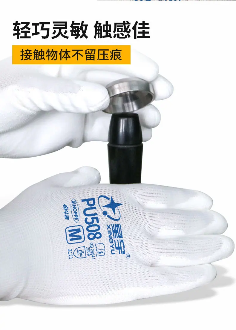 奋斗者PU508详情页-1_07