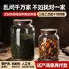 Frascos de vidrio de borosilicato hechos a medida para cáscara de mandarina seca, frascos sellados de grado alimenticio para granos y medicina china, frascos de almacenamiento de gran capacidad
