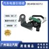 Adecuado para Modelos Volkswagen Audi Sensor de Altura de Carrocería 4F0616571J Venta Caliente Transfronteriza