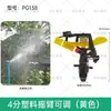 Aspersor de césped Brazo basculante Meg 4 puntos 6 puntos Aspersor giratorio de 360 grados Riego de jardín Verdeado Riego Agrícola