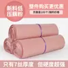 Ligeras, Ultra-Resistentes, Material Virgen de Baja Presión, Bolsas Blancas para Mensajería, Bolsas de Empaque para Logística de Comercio Electrónico, Grandes Cantidades de Bolsas para Mensajería