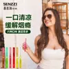 Artefacto Frutal para Dejar de Fumar Shengzuoji Reemplazo de Sabor Frutal Aliento Fresco para Aliviar la Adicción al Tabaco y Refrescar