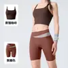 Sujetador Deportivo, Conjunto de Ropa de Yoga para Mujer, Anti-Caída, Chaleco de Entrenamiento para Correr de Alta Intensidad, Top Exterior para Fitness, Sujetador