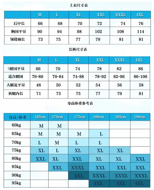 上衣尺寸表.jpg