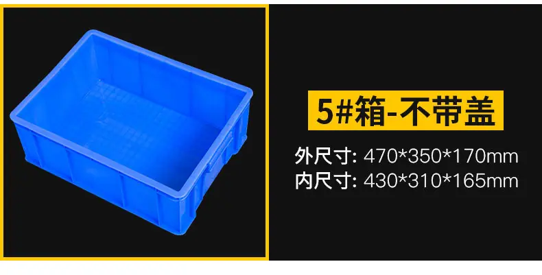 周转箱_09.jpg