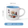 Caneca Cerâmica Personalizada Xícara Café Starbucks City Cup Logo Promocional Corporativo Publicidade Cultural e Criativa Presente Caneca Transfronteiriça