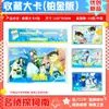 Nueva Colección Platino Tarjeta Grande 4 Anime Periféricos Bidimensionales Postal Guzi Tarjeta Pequeña Tarjeta de Felicitación Tarjeta de Voto
