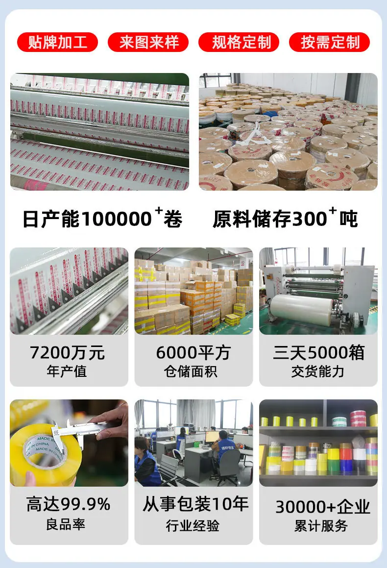 工厂实力页头_03