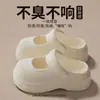 Pantuflas Casuales de Suela Gruesa de Eva Modelo Nuevo 2026 para Uso en Casa, Antideslizantes, Transpirables, Sandalias de Suela Suave para Mujer