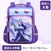 Mochila Escolar Transfronteriza con Carcasa Dura 3D para Estudiantes de Primaria de 6-9 y 12 Años Mochila Escolar de 14 Pulgadas Mochila Escolar Nezha de 16 Pulgadas