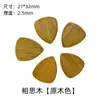 Accesorios para Guitarra de Comercio Exterior, Púas de Madera Maciza, Púas para Tocar la Guitarra, Púas de Madera Natural, Púas de Madera