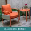 Combinação de Mesa e Cadeira para Exterior Pátio Nórdico Cadeira de Rattan Varanda Mesa e Cadeira Pequenas Mesa de Café de Lazer Cadeira de Rattan Popular na Internet Móveis de Exterior