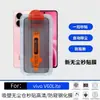 Adecuado para Protección del Teléfono Móvil Vivov60Lite, Compartimento Libre de Polvo Empaquetado en Ampolla, Protector de Pantalla de Vidrio Templado de Aplicación Instantánea, Película Anti-Miradas de Alta Definición Impresa con Seda