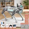 Nuevo perro robot inteligente biónico con IA 2026, equipado con cámara, perro mecánico controlado por control remoto, juguete programable para niños y niños, un gran regalo