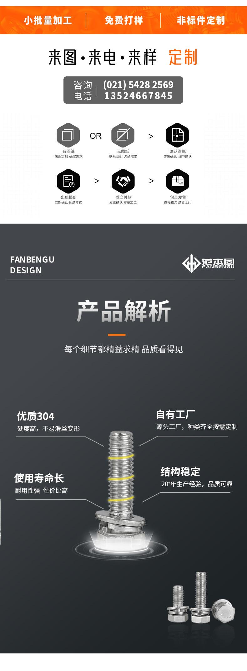 详情页2_03