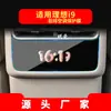 Adequado para 26 Modelos de Película de Vidro Temperado para Navegação Ideal I8 e Película Protetora Integrada para Tela de Console Central I6, Acessórios Automotivos Modificação
