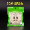 Línea de Pesca de Alta Calidad de 500 m, Línea Principal y Sublínea, Línea de Nylon Genuino para Cañas de Mar y Pesca con Señuelos, Súper Suave