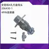 Plugue Doméstico de 4 Pinos 206429-1 Smema 206061-1 Conector Circular Preto