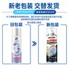 Versión Tiktok Agente de Limpieza en Seco para Manchas de Aceite en Ropa 260ml, Removedor de Grasa Sin Lavado para Chaquetas de Plumas, OEM