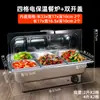 Fogão Elétrico Aquecido para Buffet Aço Inoxidável Bandeja de Exibição para Buffet Hotel Elétrico Aquecido Com Refrigeração por Gelo Fogão Isolante Buffet