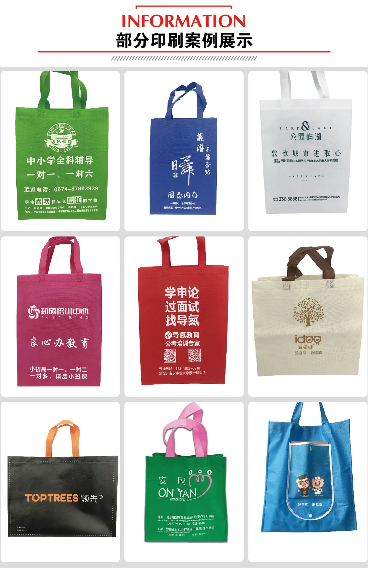 印刷案例展示-01