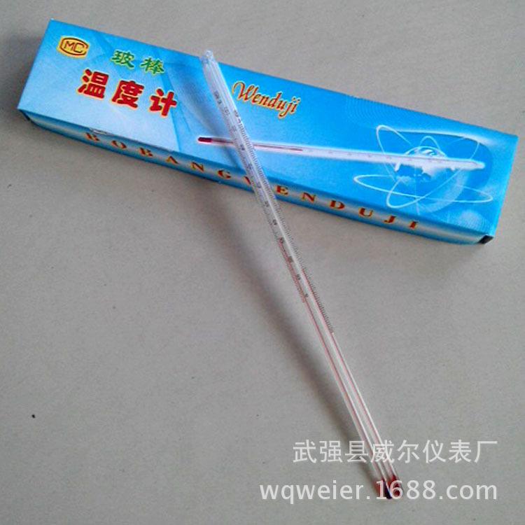 红叶温度计1