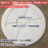 Accesorios para Tapa de Cubo de Plástico, Tapa Espesa para Cubo de Agua, Tapa de Barril de Vino, Tapa de Barril de Fermentación, Tapa Grande a Prueba de Polvo para Tanques de Agua